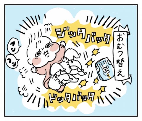 せるこさん家の親バカ育児 第4話