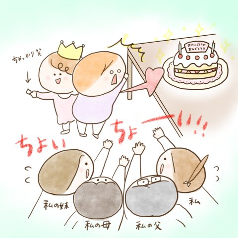 育児漫画 げんきっこつららちゃん ふゆだこん子 16話
