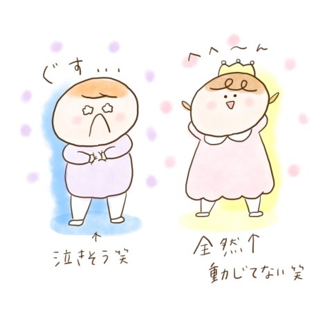 育児漫画 げんきっこつららちゃん ふゆだこん子 16話