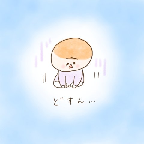 育児漫画 げんきっこつららちゃん ふゆだこん子 16話