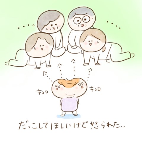 育児漫画 げんきっこつららちゃん ふゆだこん子 16話