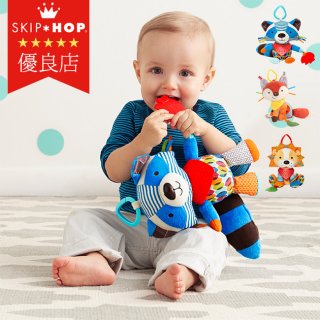 要出典 歯固め SKIP HOP バンダナバディーズ・ストローラートイ