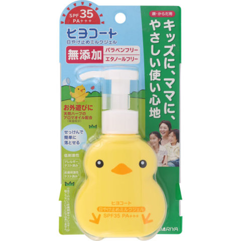 要出典 赤ちゃんの日焼け止め ダリヤ ヒヨコート 日やけ止めミルクジェル