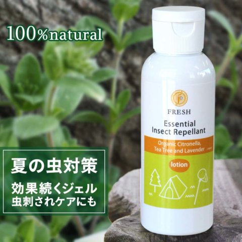 要出典 赤ちゃん 虫除け フレッシュ エッセンシャルインセクトリプラント