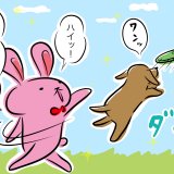 しぃのゆるぐだママ生活 第18話