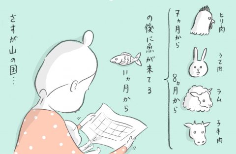 スイス9_4