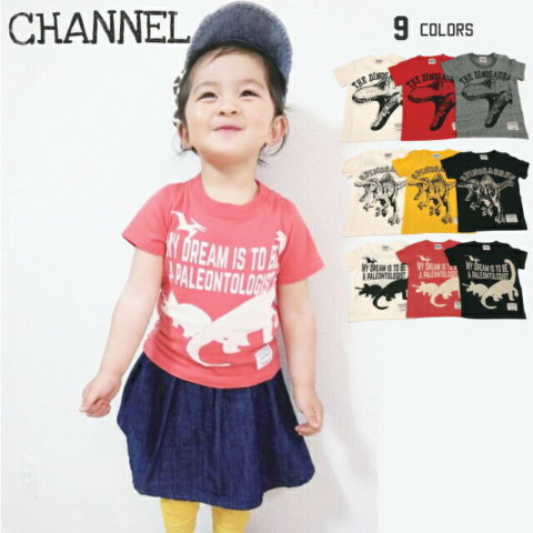 要出典 子供服 激安 KIDS VILLAGE