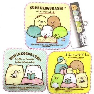 要出典 子供用 ハンカチ みっコぐらし グッズ 子供用 子供 タオル ミニタオル3枚セット