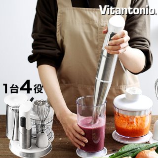 要出典 離乳食 ブレンダー ビタントニオ ハンドブレンダー VHB-1