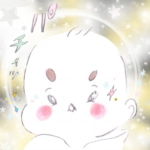 育児漫画 た〜ぼ〜さんちの天使たち 第一話
