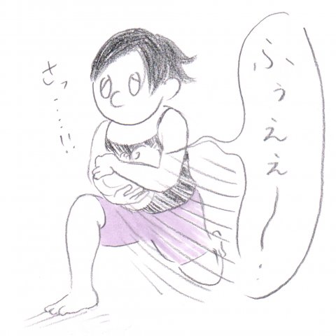 育児漫画 た〜ぼ〜さんちの天使たち 第一話