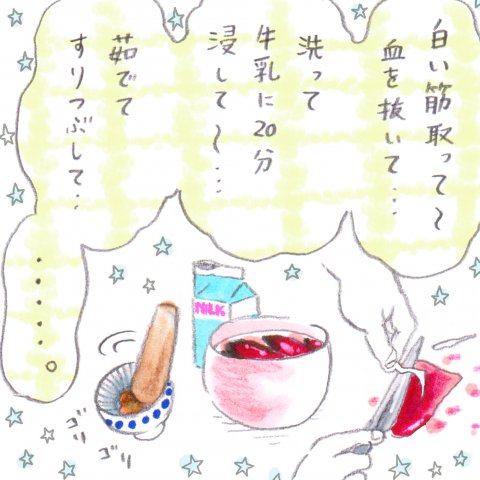 育児漫画 た〜ぼ〜さんちの天使たち 第5話