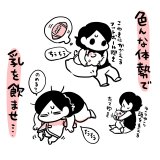ムチムチ!プニプニ!ちびたろ! 第13話 ちひろ