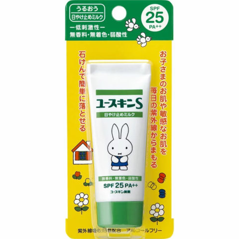 要出典 子供 日焼け止め ユースキンS UVミルク 敏感肌用 日焼け止め