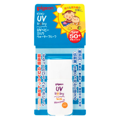 要出典 子供 日焼け止め ピジョン UVベビーミルク ウォータープルーフ