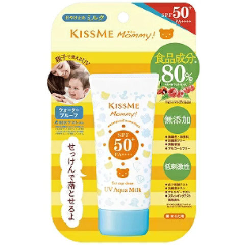 要出典 子供 日焼け止め マミー UVアクアミルク