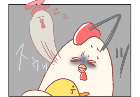 鳥谷丁子のオモテ育児・ウラ育児#10