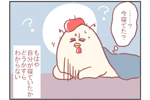 鳥谷丁子のオモテ育児・ウラ育児#10