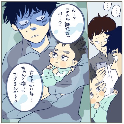 育児漫画 ツルリンゴスターの毎日はなまる 12話