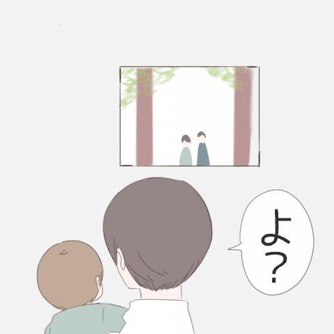 モナくんはいつでもSo Happy! 第7話4