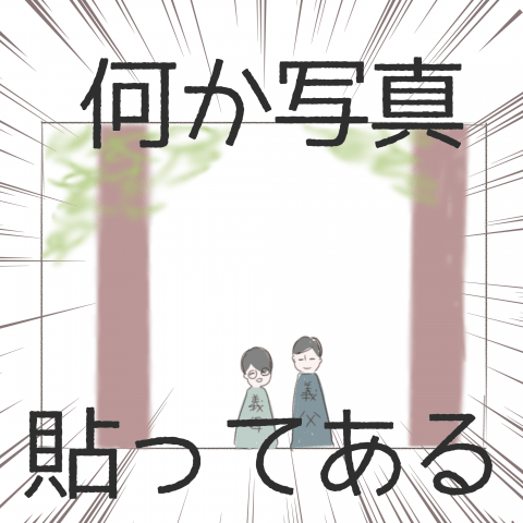 モナくんはいつでもSo Happy! 第7話5