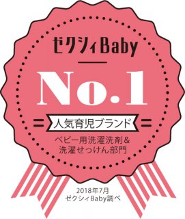 サラヤ arau.baby ロゴ