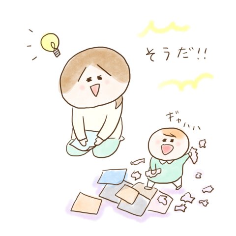 育児漫画 ふゆだこん子 げんきっこつららちゃん 20話
