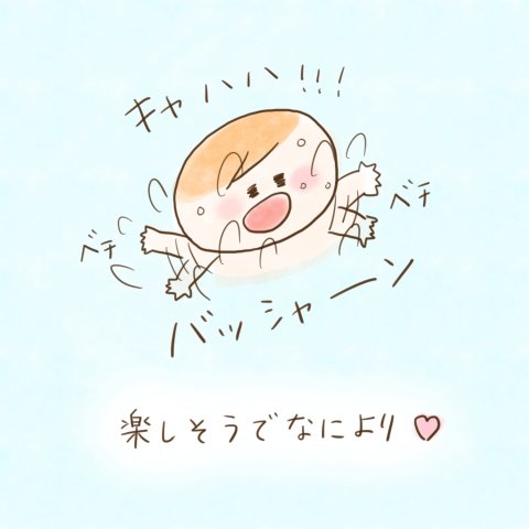 育児漫画 ふゆだこん子 げんきっこつららちゃん 20話