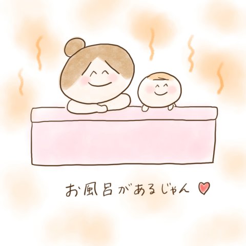 育児漫画 ふゆだこん子 げんきっこつららちゃん 20話