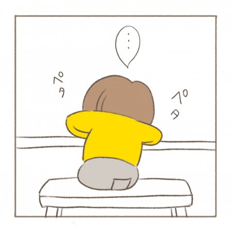 べったりみくちゃん 第15話 パール