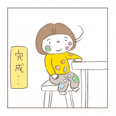 べったりみくちゃん 第15話 パール