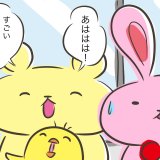 しぃのゆるぐだママ生活 第20話