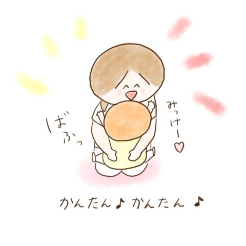 育児漫画 ふゆだこん子 げんきっこつららちゃん 21話