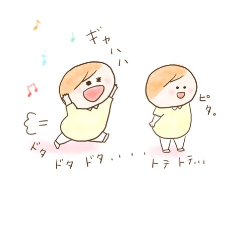 育児漫画 ふゆだこん子 げんきっこつららちゃん 21話