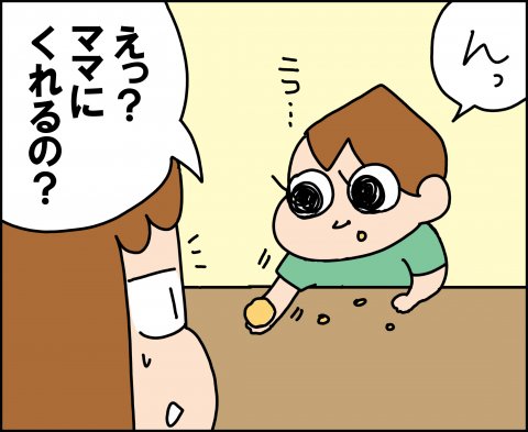 育児漫画 ゆゆ家の男子観察日記 第14話 ゆゆ