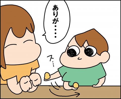 育児漫画 ゆゆ家の男子観察日記 第14話 ゆゆ