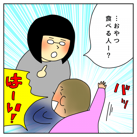 イタズラはなこがまた何か? 連載20