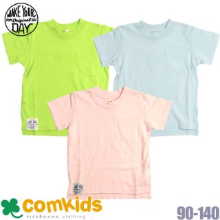 MAKE YOUR DAY 接触冷感オーバーダイ 半袖Tシャツ