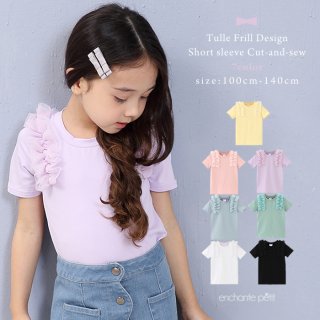 要出典 無地Tシャツ アンシャンテプティ チュールフリルデザイン半袖カットソー