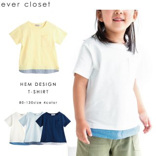 要出典 キッズ 無地Tシャツ evercloset HEM Tシャツ