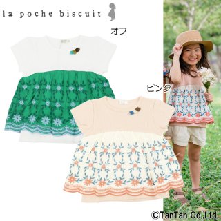 要出典 キッズ Tシャツ ラポシェビスキュイ 半袖Tシャツ 女の子