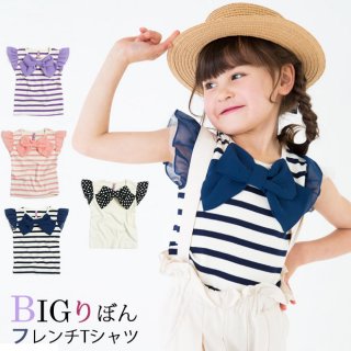 要出典 キッズ Tシャツ キッズミオオリジナル 前リボン フレンチ Tシャツ 女の子