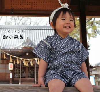 要出典 赤ちゃん 甚平 甚平 男の子 古典柄 レトロ