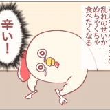 産前も産後も食事が辛すぎる件|鳥谷丁子のオモテ育児・ウラ育児#13