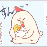 新生児はほんとうに不思議。|鳥谷丁子のオモテ育児・ウラ育児#14