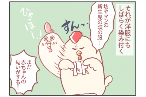 新生児はほんとうに不思議。|鳥谷丁子のオモテ育児・ウラ育児#14