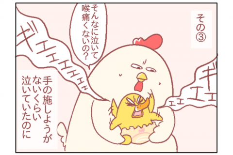 新生児はほんとうに不思議。|鳥谷丁子のオモテ育児・ウラ育児#14