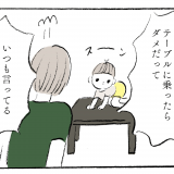 こぐま居候中。 がじゅまる