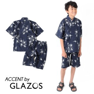 要出典 男の子 甚平 ACCENT byGLAZOS 麻の葉柄甚平 子供服 男の子