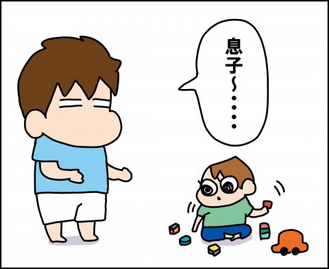育児漫画 ゆゆ家の男子観察日記 第15話 ゆゆ